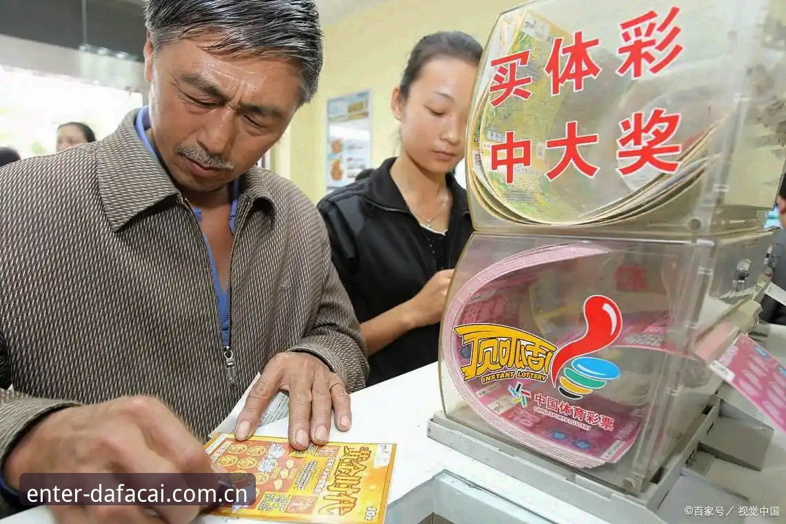 大发彩票中国官方坐标注册通道安装教程详解