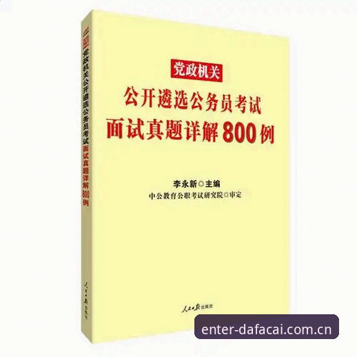 大发彩票中国官方坐标注册通道详解：从用户疑问到实操指南